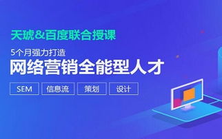 南昌天琥教育 專業室內設計培訓與互聯網銷售新機遇