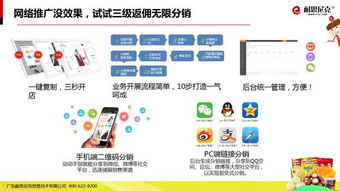 49頁P(yáng)PT深度解讀 互聯(lián)網(wǎng)食品營銷解決方案與銷售增長(zhǎng)全攻略